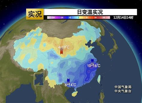 今冬首场寒潮有多强？21省会级城市气温创新低，南方多地提前飘雪 杂谈 老辰光网 老辰光