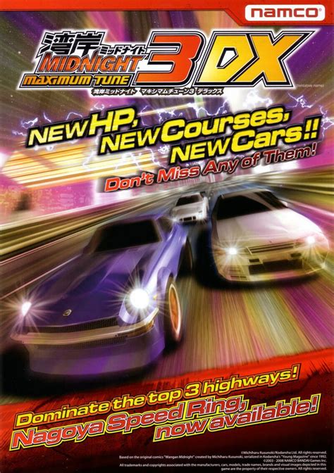 Wangan Midnight Maximum Tune Dx Strategywiki Strategy Guide And