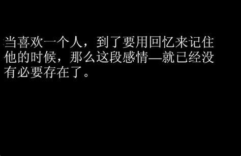 十句話，閉上眼睛我看不到你了 可是我閉上眼睛，看到的還是你啊 每日頭條