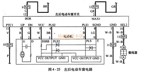 电动玻璃升降器电路图玻璃升降器电路玻璃升降器电路图第5页大山谷图库