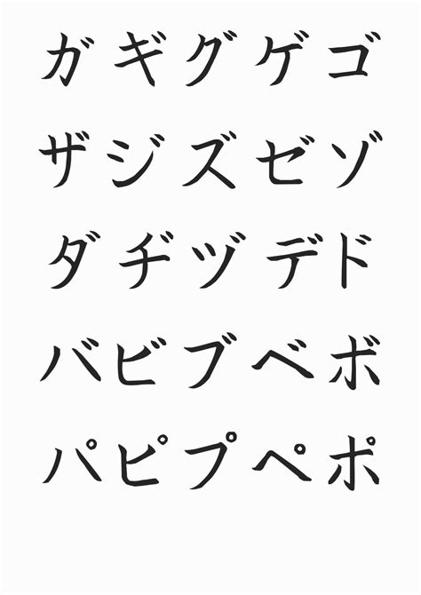 Aihara Hudemoji Kaisho Font Japanese Math Japanese Calligraphy