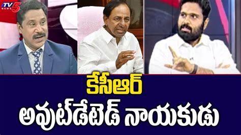 Congress Spokesperson Krishna Teja Comments On Cm Kcr Bjp Tv News