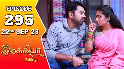 Ilakkiya Serial Episode 295 22nd Sep 2023 Hima Bindhu Nandan Sushma Nair Youtube