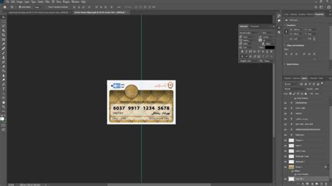 دانلود فایل لایه باز کارت بانک ملی psd فایلمس