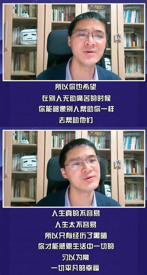 罗翔：我们都在借来的时间中生活