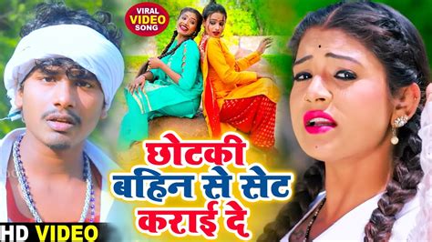 Bansidhar Chaudhary Hit Video