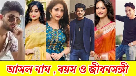 Mithai Serial All Actors And Actress Real Name Age And Relationship