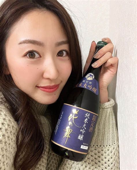 三輪晴香さんのインスタグラム写真 三輪晴香instagram「日本酒アカウントを作ったのでぜひこちらもフォローよろしくお願いします☺️