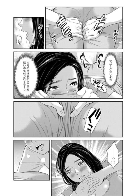 Kanrinin2【r18 Han】 Page 13 Nhentai Hentai Doujinshi And Manga