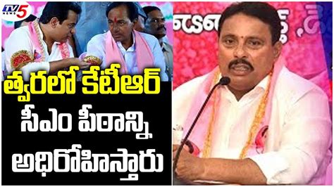 TRS MLA Danam Nagender Praises Minister KTR Hyderabad TV5 Telugu