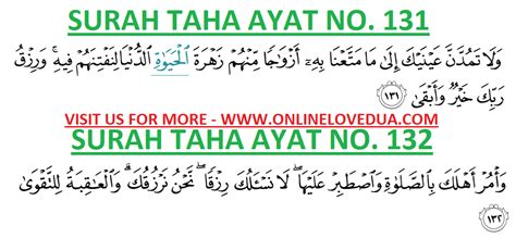 Dua For Love Marriage 100 Effective Online Love Dua