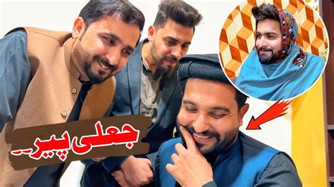 Jali Peer Taweez Zindabad Vines New Video Youtube