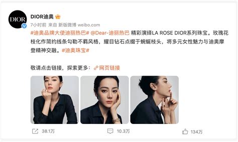 Dior Chia Tay Angelababy Tuy N Ch N Ch L Nhi T Ba L M I S