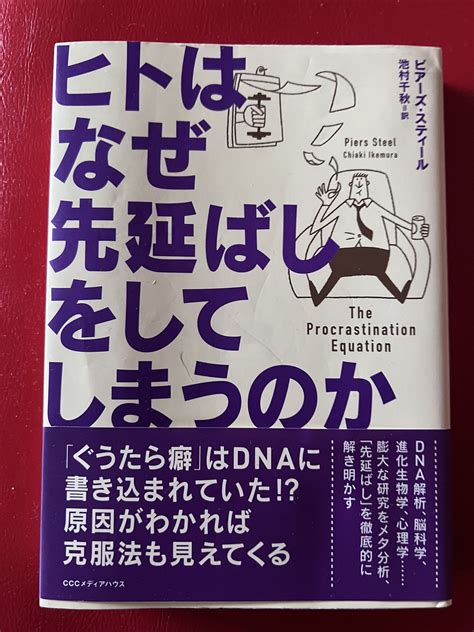 ヒトはなぜ先延ばしをしてしまうのか つぶやき 常滑市南陵市民センター、サザンアリーナ（体育館）、南陵図書館