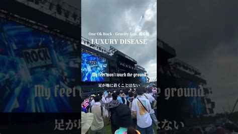 One Ok Rock Gravity Feat Official Dism Teaser From