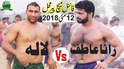 Final Kabaddi Match Permahl 2018 Rana Atif Vs Lala Bandesha Club Vs