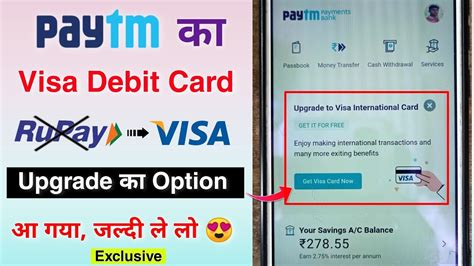 Paytm Bank Visa Debit Card In Old Account 😍 Upgrade Paytm Rupay Card To Visa Debit Card Paytm