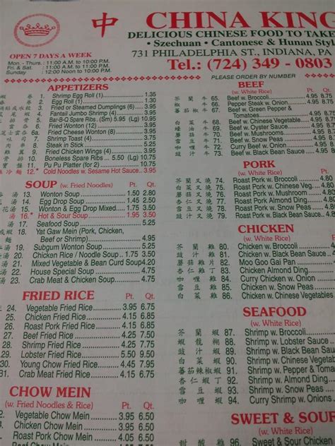 Menu at China King restaurant, Indiana