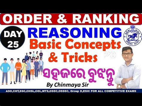 Order And Ranking Reasoning Tricks And Formulas Order And Ranking