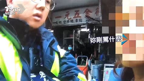 大鬧店家還報警！ 女卻罵警「x什麼」遭逮 Tvbs Line Today