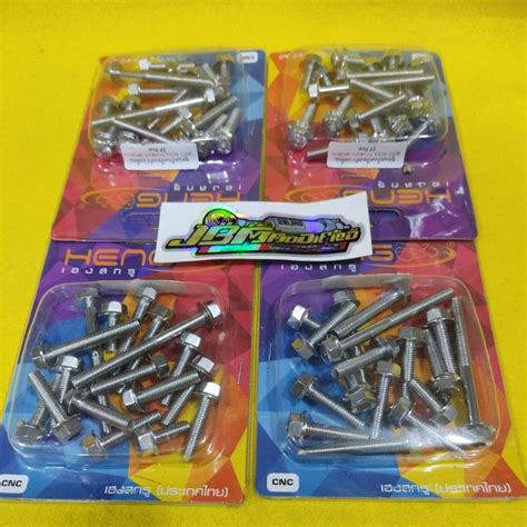 Jual Baut Cvt Probolt 2 Kunci Stenlish Mio Sporty Mio Soul Fino By Heng