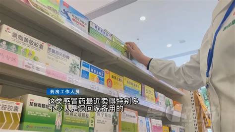 “新冠药品清单”热传，家里要不要囤药？医生：理性购药