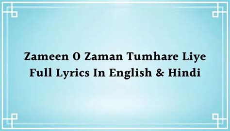 Zameen O Zaman Tumhare Liye Lyrics Full Naat Lyrics In English