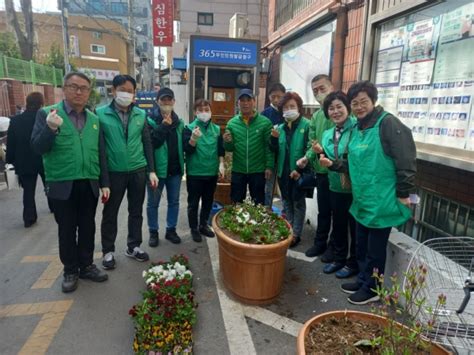 광명시 광명3동 새마을협의회 시민참여 꽃 심기 운동 추진 경기매일