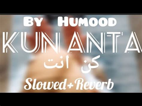 Nasheed Kun Anta Humood Slowed Reverb With Arabic English