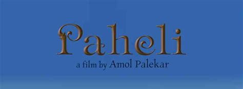 Paheli Movie | Cast, Release Date, Trailer, Posters, Reviews, News, Photos & Videos | Moviekoop