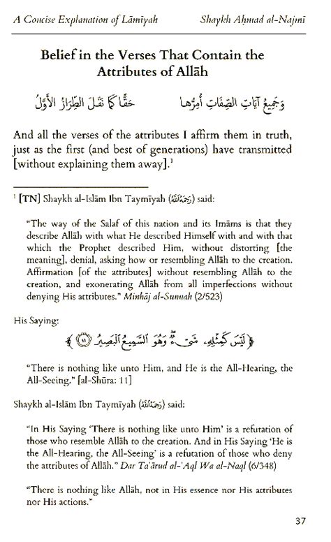 Explanation Of Al Qasidah Al Lamiyah The Lamiyah Poem Ascribed To