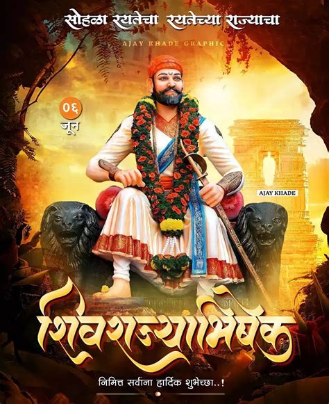 Chhatrapati Shivaji Maharaj Maharaj Mauli Posted On Instagram