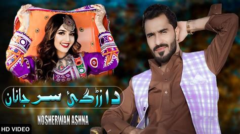 New Pashto Songs Nosherwan Ashna Da Zargi Sar Janan Me Tlale