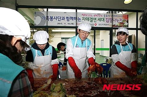 국민건강보험공단 경인본부 자매결연세대 김장나눔 행사 실시 네이트 뉴스