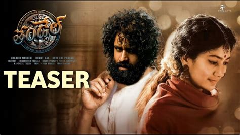 Thandel Official Teaser Naga Chaitanya Sai Pallavi DSP Thandel