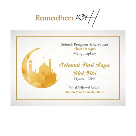 Premium Vector Kartu Ucapan Ramadhan Card