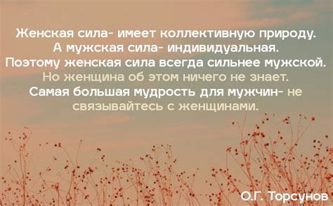Законы Счастливой жизни | Торсунов Олег 2024 | ВКонтакте