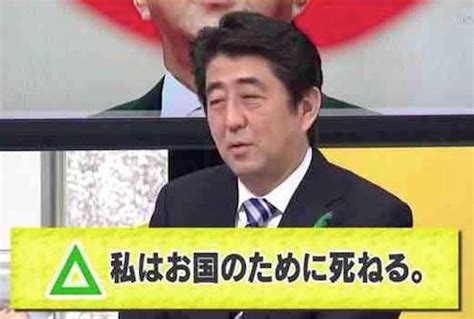 しかし驚いたよな。まさか自分を保守だの愛国だの言っているやつらが外国の宗教と組んで不正や犯罪を繰り返して自国の人間を売り物にしていただなんて