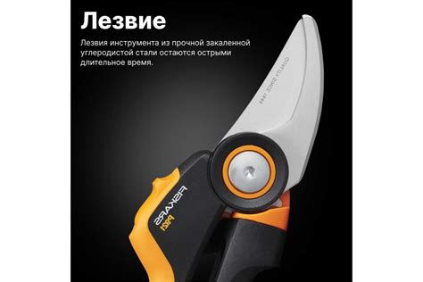 Fiskars X Series Powergear M P