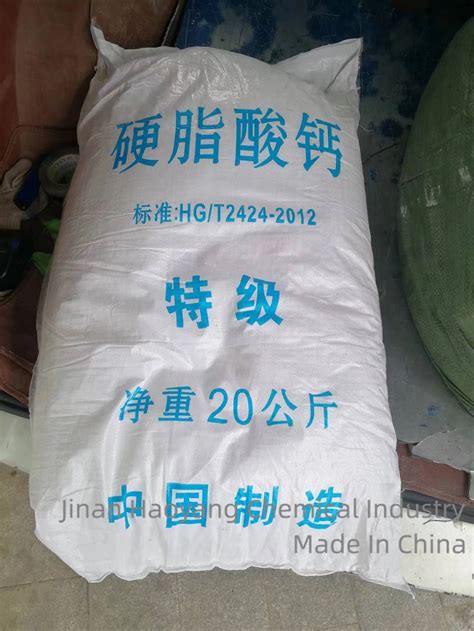 China Calcium Stearate For Industrial Grade Calcium Stearate Plastic