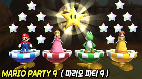 Mario Party Gameplay Magma Mine Board Mario Vs Peach Vs Yoshi Vs