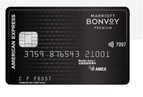 10万 マリオットポイント MARRIOT POINT AMEX アメックス マリオットボンヴォイYahoo フリマ旧PayPayフリマ