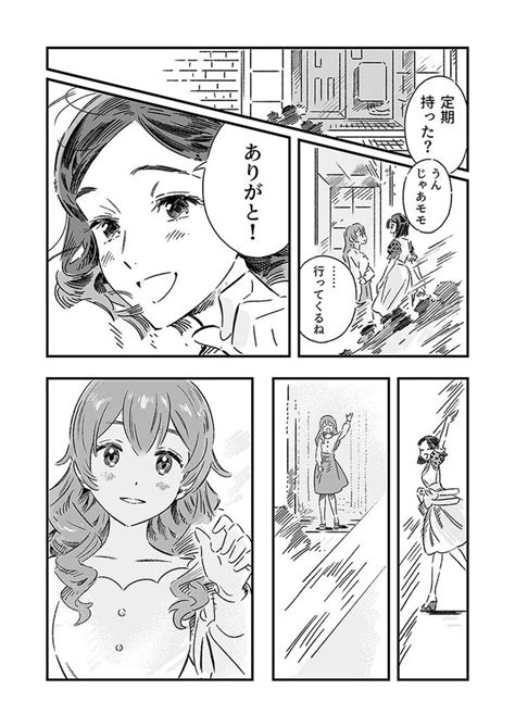 海島千本 on Twitter Kaisen Manga