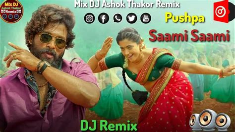 Dj Remix Pushpa Saami Saami Desi Dhol Mixing Song Allu Arjun Rashmika