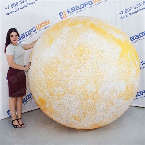 Огромные надувные шары и мячи