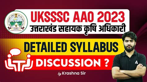 UKSSSC AAO Syllabus 2023 UKSSSC AAO Detailed Syllabus Discussion