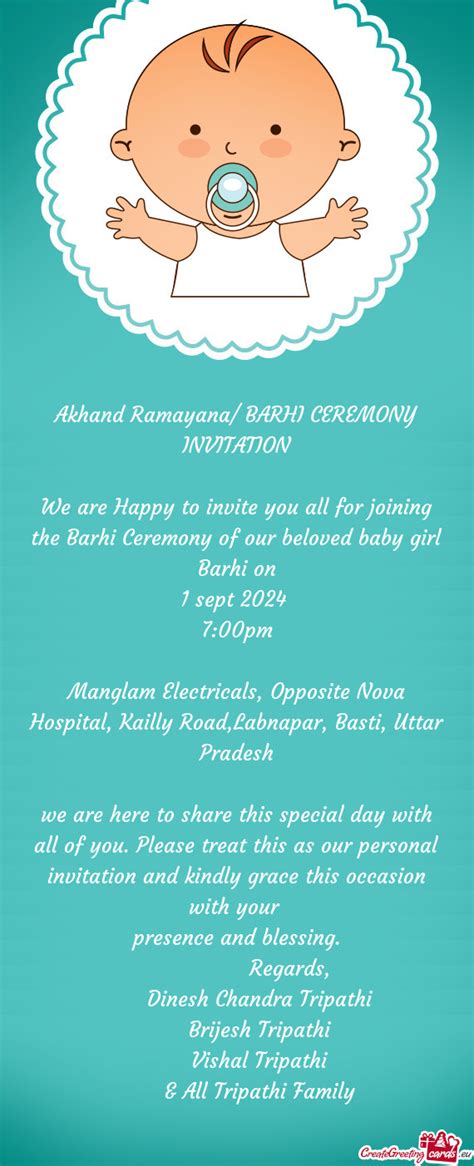 Akhand Ramayana Barhi Ceremony Invitation Free Cards