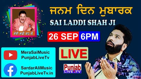 Live Sardar Ali Happy Birthday Laddi Sai Ji Nakodar Dera