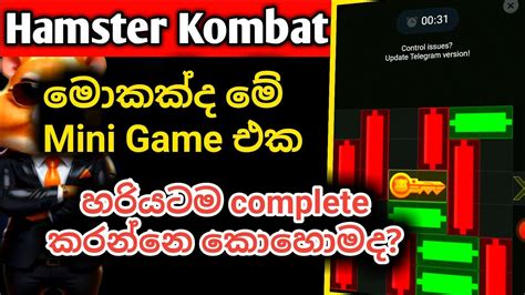 How To Complete Mini Game In Hamster Kombat Hamster Kombat Sinhalaa