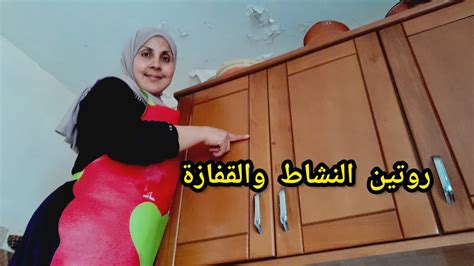 روتينتحفيزي💯تنظيف المطبخ 🧼كل يوم نخدم شوكة 🧹بداية التنظيفات العميقة 💥